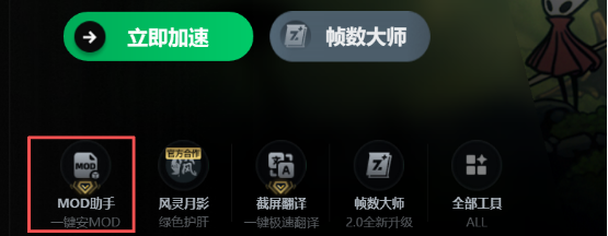 评价褒贬不一？《空洞骑士:丝之歌》上线多平台崩溃，游戏MOD怎么下载？