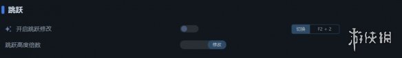 《空洞骑士丝之歌》一修大师修改器使用说明