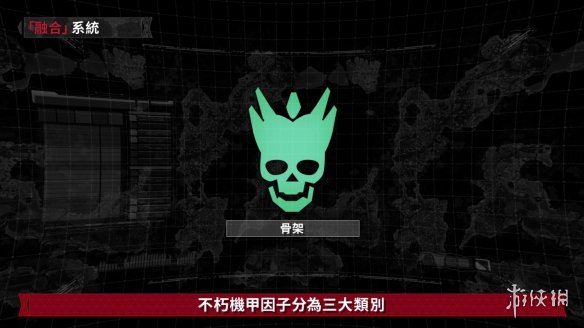 《机甲战魔神话之裔》融合系统介绍