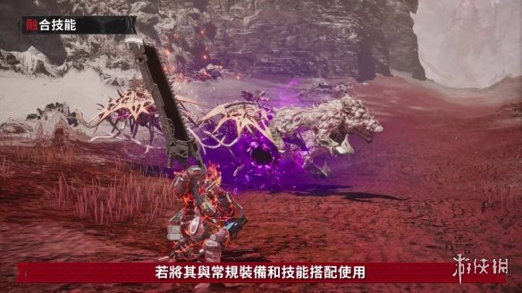 《机甲战魔神话之裔》融合系统介绍