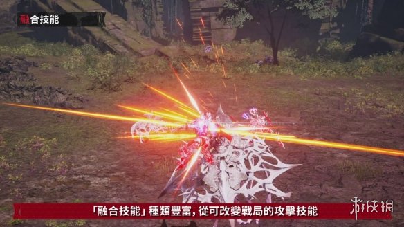 《机甲战魔神话之裔》融合系统介绍