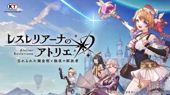 《红色的炼金术士和白色的守护者》前作介绍