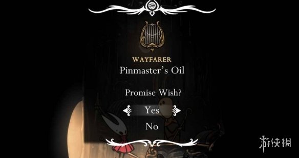 《空洞骑士丝之歌》武器升级方法