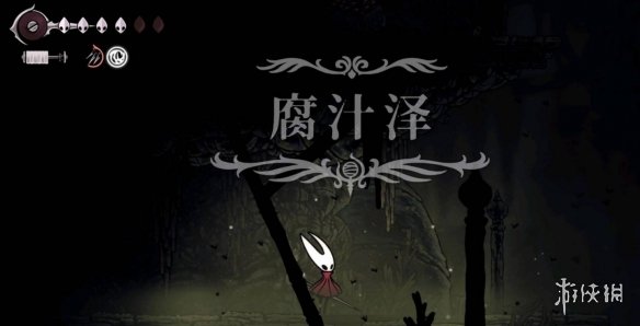 《空洞骑士丝之歌》十字绣技能获得方法