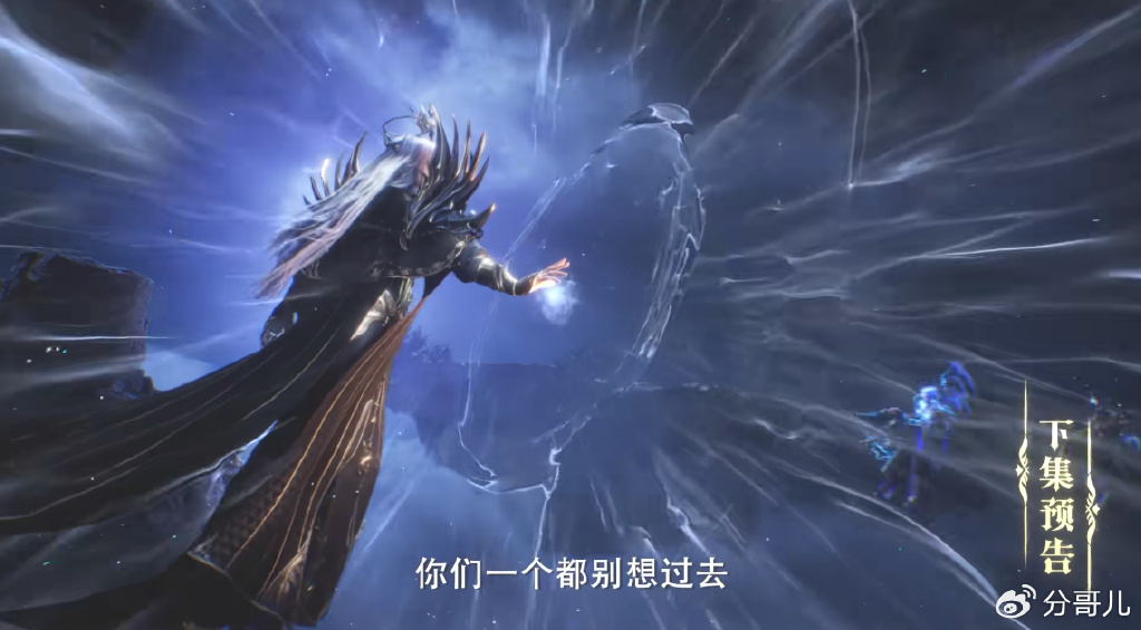 采儿召唤伊莱克斯，拦截两大魔神，皓晨打退魔神皇，救下夜小泪
