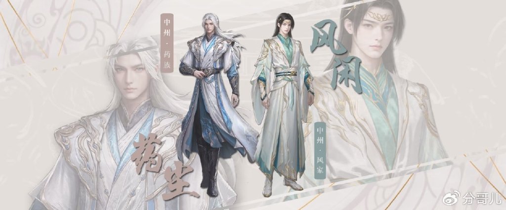 药老剧场版降级，改成特别篇，同期剧场版都上映了，它只有两张图