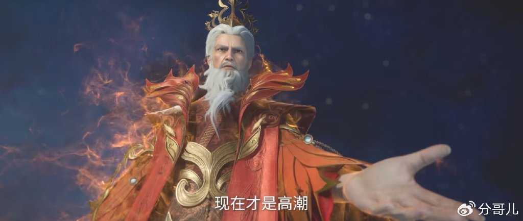 王林拒绝叶无忧传位，朱雀子决战云雀子，修真联盟使者登场