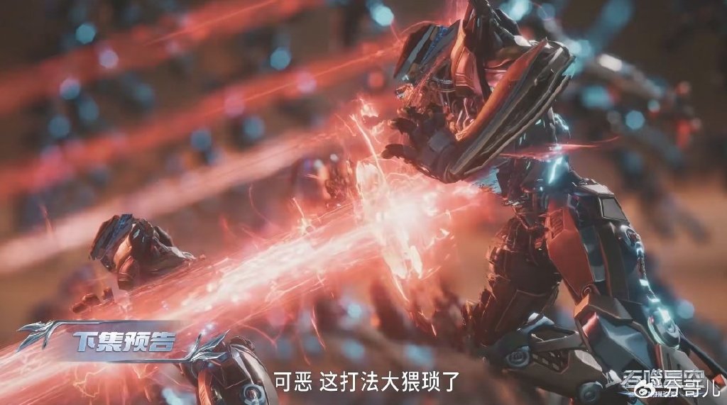 罗峰大战茨维卡，九绝神国启动，罗峰抢夺基座飞船，惨遭悬赏追杀
