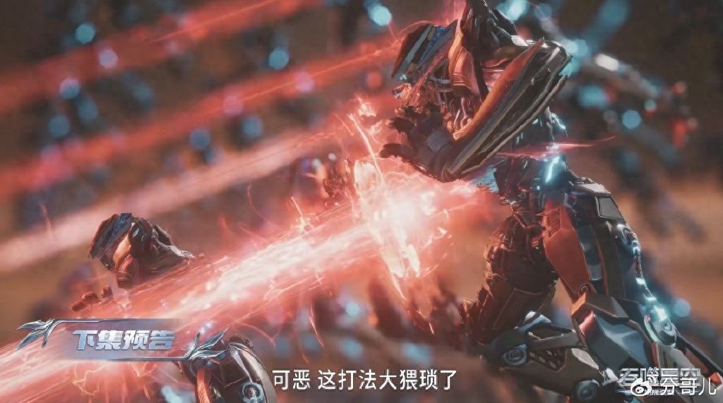 机械族茨维卡猎杀罗峰，抢夺祭塔信符，银翼王参战，明月策显神威