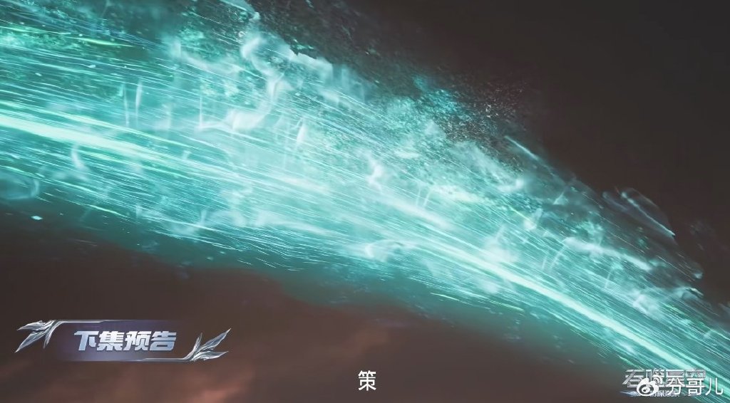 罗峰自创巅峰绝学，勇闯主大陆，斩杀妖族封侯，惨遭紫穹王追杀