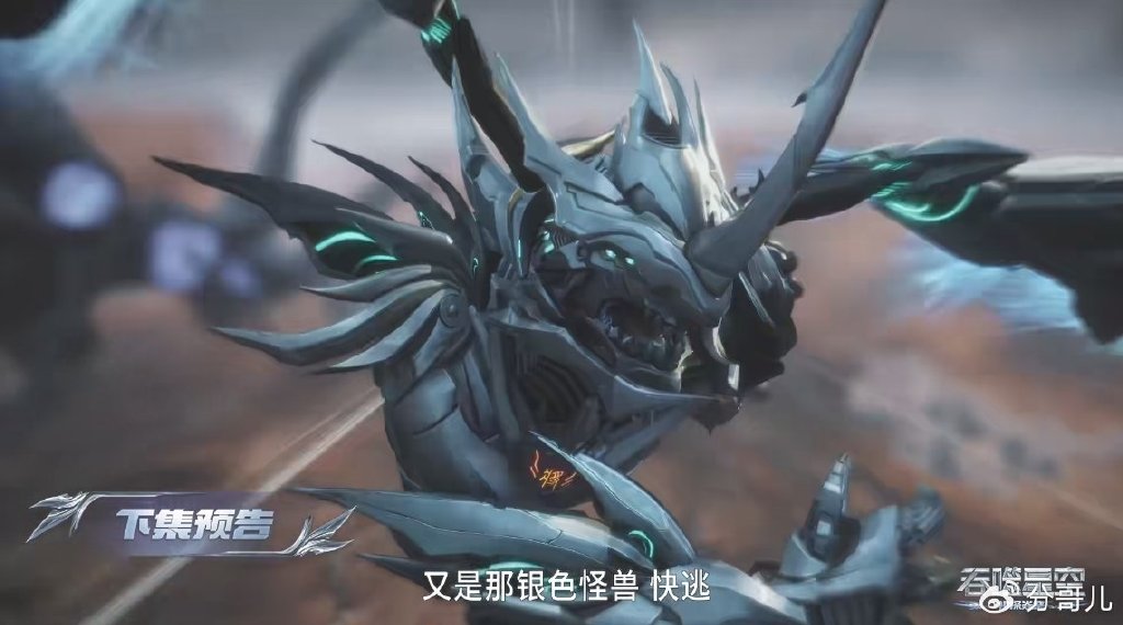 罗峰自创巅峰绝学，勇闯主大陆，斩杀妖族封侯，惨遭紫穹王追杀