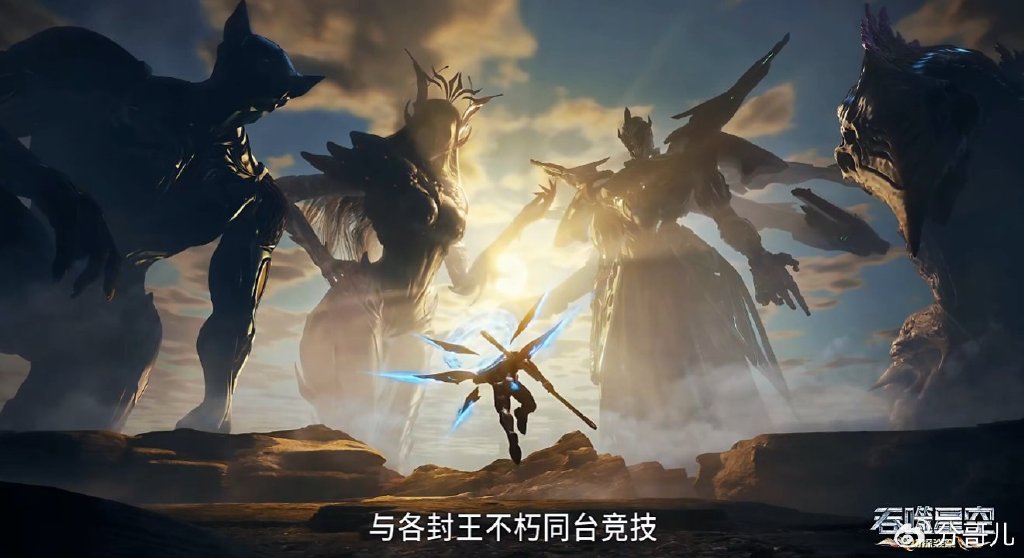 罗峰自创巅峰绝学，勇闯主大陆，斩杀妖族封侯，惨遭紫穹王追杀