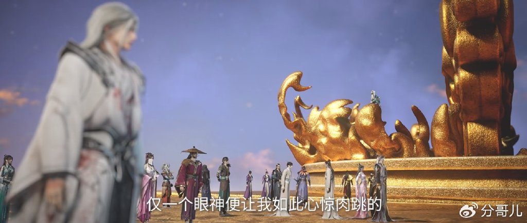 王林送云雀子木雕，识破拓森傀儡，乾风邀王林合作，大战金甲巨人