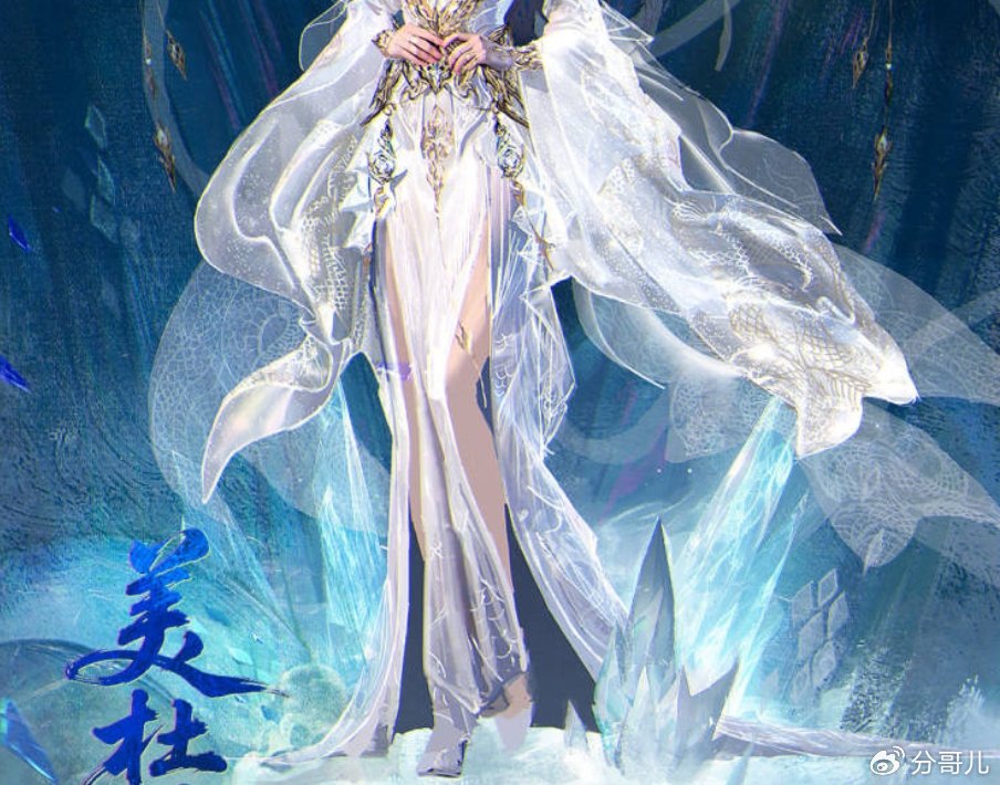 美杜莎斗圣造型曝光，白裙金甲惊艳绝伦，比红裙还美，萧炎爱惨了