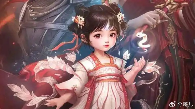 萧潇实锤登场，官方并没有删减，小医仙充当保镖，彩鳞大婚少不了
