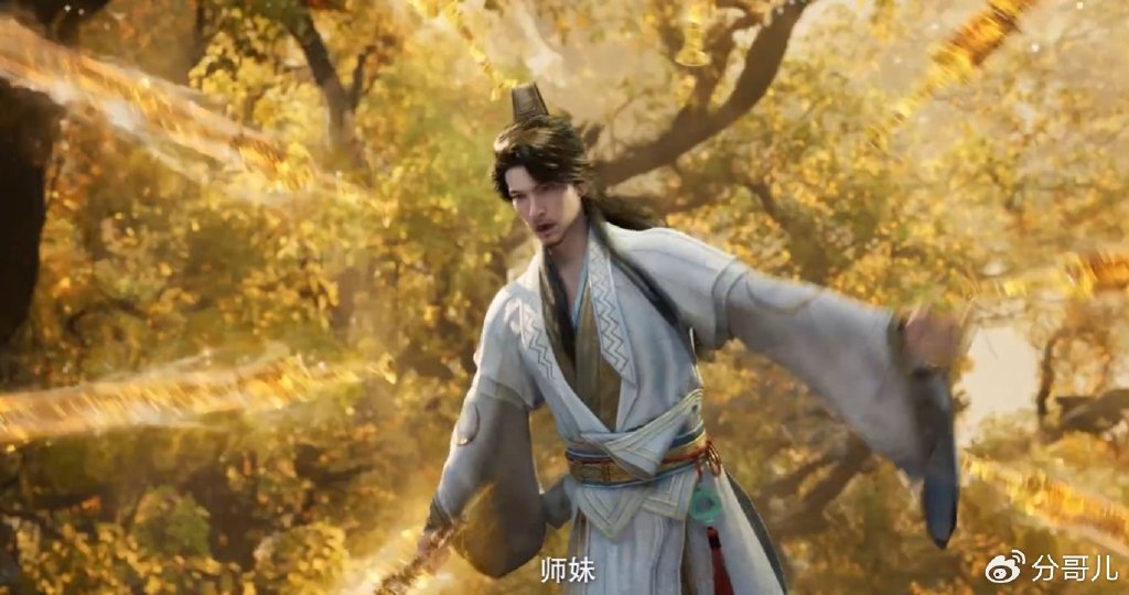 宋玉追杀白师叔，韩立大战慕兰奸细，给慕沛灵喂忘尘丹，穆上师登场