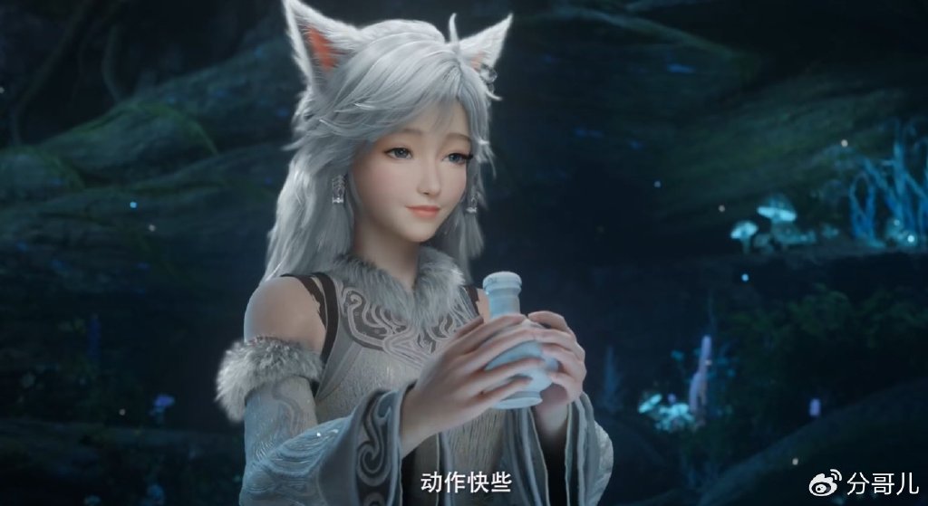 宋玉追杀白师叔，韩立大战慕兰奸细，给慕沛灵喂忘尘丹，穆上师登场