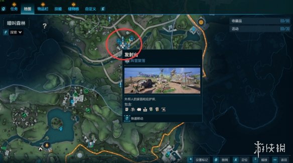 《无主之地4》投投乐支线攻略