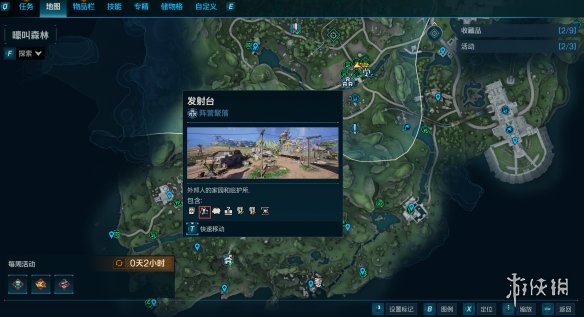 《无主之地4》洗点方法