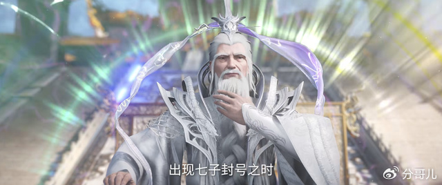 白薇弃权，王林打败赵欣梦，老六陈涛回归，跟王林抢夺七子封号