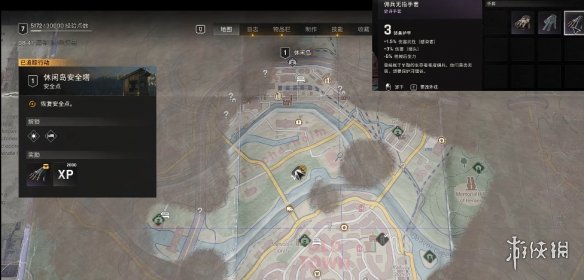 《消逝的光芒困兽》佣兵无指手套获得方法