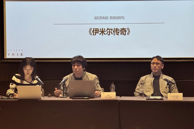 《伊米尔传奇》先锋测试9月28日开启，主创团队受邀亮相成都