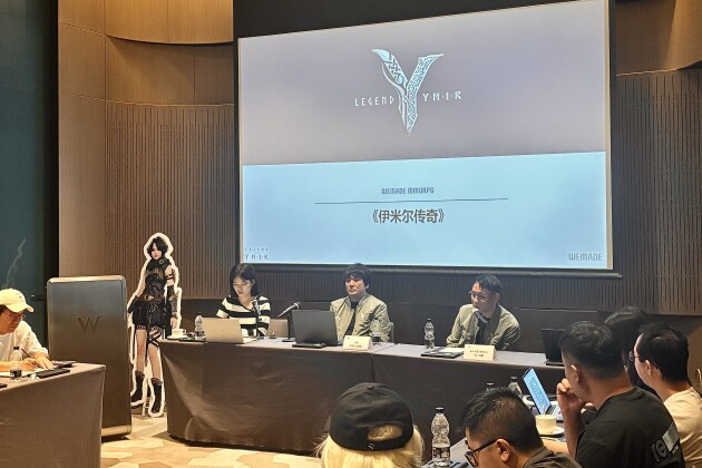《伊米尔传奇》先锋测试9月28日开启，主创团队受邀亮相成都