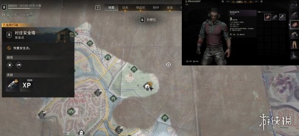 《消逝的光芒困兽》佣兵射击护手获得方法