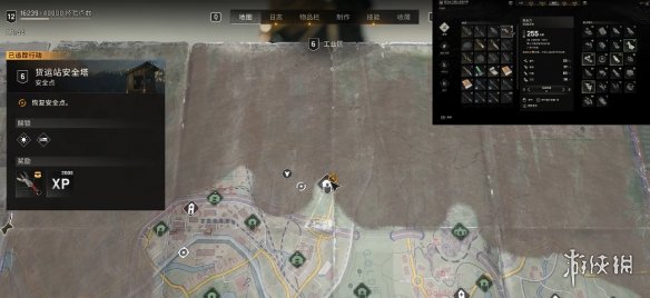 《消逝的光芒困兽》放血刀图纸获得方法