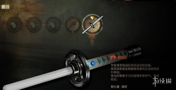 《寂静岭f》轻型武器性能分析