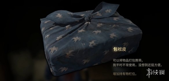 《寂静岭f》包袱皮位置介绍