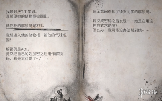 《寂静岭f》学生书包位置介绍