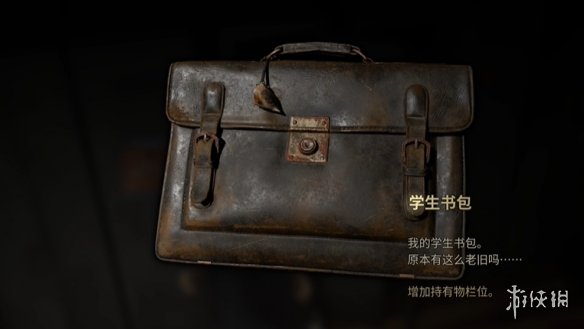 《寂静岭f》学生书包位置介绍