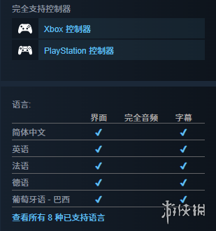 《以太术士》配置介绍