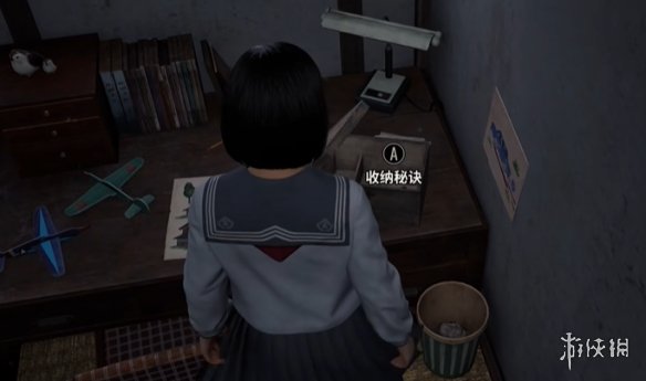《寂静岭f》收纳秘诀位置介绍