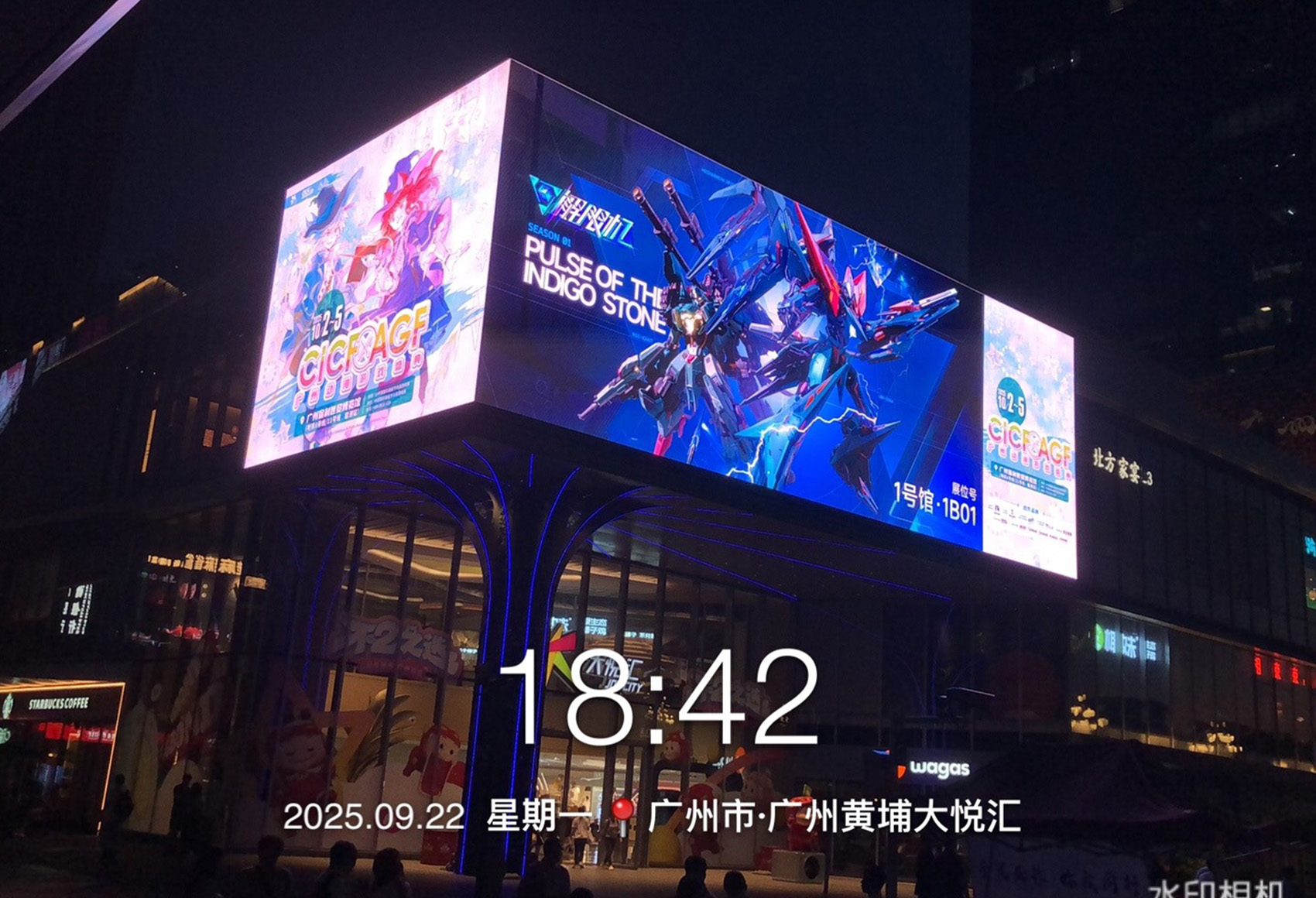 2025【文商旅联动】和CICF×AGF一起构筑闹市中的ACG乐园！