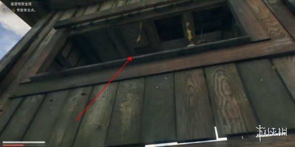 《消逝的光芒困兽》露营地安全塔位置