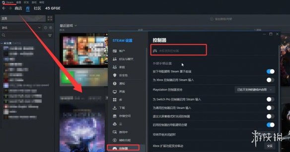 《寂静岭f》手柄连不上解决方法