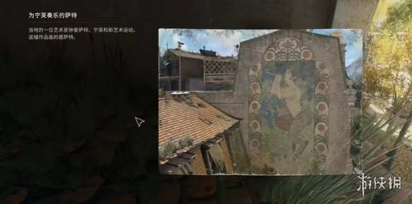 《消逝的光芒困兽》壁画全收集