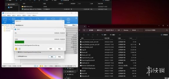 《寂静岭f》替换FSR4.0.2方法