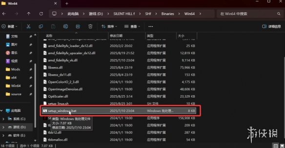 《寂静岭f》替换FSR4.0.2方法