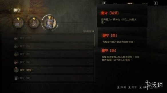 《寂静岭f》强力流派构筑推荐