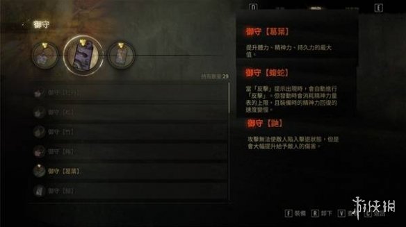 《寂静岭f》强力流派构筑推荐