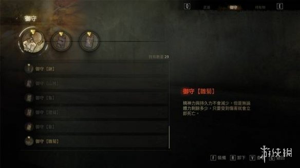 《寂静岭f》强力流派构筑推荐
