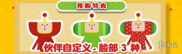 《从前从前有个块魂》价格介绍