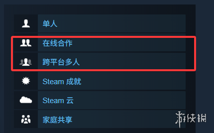 《机甲战魔神话之裔》跨平台联机机制