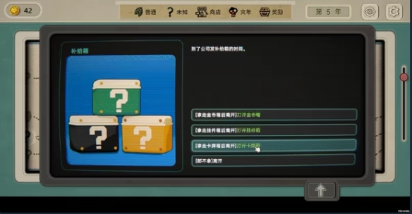 《种呱得呱》登录平台介绍