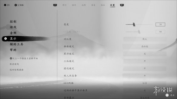 原创《羊蹄山之魂》图文攻略 全剧情流程全BOSS全物品收集攻略【游侠攻略组】