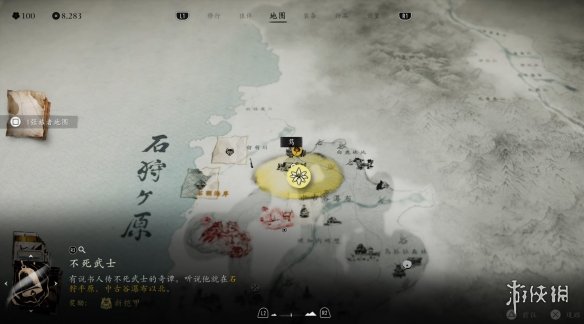 《羊蹄山之魂》全传承支线完成方法