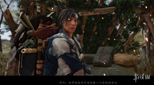 《羊蹄山之魂》全传承支线完成方法